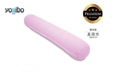 Yogibo Roll Max Premium ラベンダー（ヨギボー ロール マックス プレミアム） | お祝い プレゼント ソファ インテリア 寝具 リラックス 屋外対応 アウトドア 快適 栃木県 真岡市 送料無料 ふるさと納税