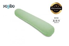 Yogibo Roll Max Premium ピスタチオ（ヨギボー ロール マックス プレミアム） | お祝い プレゼント ソファ インテリア 寝具 リラックス 屋外対応 アウトドア 接触冷感 快適 栃木県 真岡市 送料無料 ふるさと納税