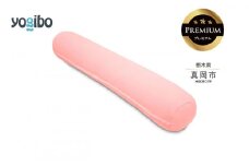 Yogibo Roll Max Premium フラミンゴ（ヨギボー ロール マックス プレミアム）| お祝い プレゼント ソファ インテリア 寝具 リラックス 屋外対応 アウトドア 快適 栃木県 真岡市 送料無料 ふるさと納税