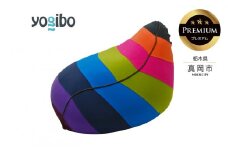 Yogibo Lounger Rainbow Premium  ブライト （ラウンジャー レインボープレミアム） | お祝い プレゼント ソファ インテリア 寝具 リラックス 屋外対応 アウトドア 快適 栃木県 真岡市 送料無料 ふるさと納税