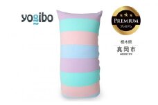 【ふるさと納税】 Yogibo Short Rainbow Premium  パステル （ヨギボー ショート レインボー プレミアム） | お祝い プレゼント ソファ インテリア 寝具 リラックス 屋外対応 アウトドア 快適 栃木県 真岡市 送料無料