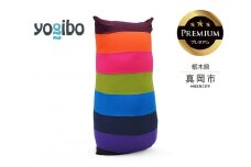 【ふるさと納税】 Yogibo Short Rainbow Premium ブライト（ヨギボー ショート レインボー プレミアム） | お祝い プレゼント ソファ インテリア 寝具 リラックス 屋外対応 アウトドア 快適 栃木県 真岡市 送料無料
