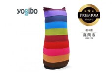 【ふるさと納税】 Yogibo Max Rainbow Premium ブライト (ヨギボー マックス レインボー プレミアム) | お祝い プレゼント ソファ インテリア 寝具 リラックス 屋外対応 アウトドア 快適 栃木県 真岡市 送料無料
