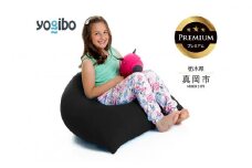 Yogibo Pyramid Premium ブラック （ヨギボー ピラミッド プレミアム） 真岡市 栃木県 送料無料