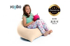 Yogibo Pyramid Premium クリームホワイト （ヨギボー ピラミッド プレミアム） 真岡市 栃木県 送料無料