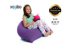 Yogibo Pyramid Premium パープル （ヨギボー ピラミッド プレミアム） 真岡市 栃木県 送料無料