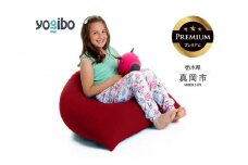 Yogibo Pyramid Premium ワインレッド （ヨギボー ピラミッド プレミアム） 真岡市 栃木県 送料無料