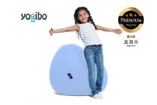 Yogibo Drop Premium ペールブルー （ヨギボー ドロップ プレミアム） 真岡市 栃木県 送料無料