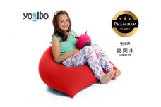Yogibo Pyramid Premium レッド （ヨギボー ピラミッド プレミアム） 真岡市 栃木県 送料無料