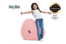 Yogibo Drop Premium フラミンゴ （ヨギボー ドロップ プレミアム） 真岡市 栃木県 送料無料