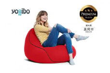 Yogibo Lounger Premium レッド （ヨギボー ラウンジャー プレミアム） 真岡市 栃木県 送料無料