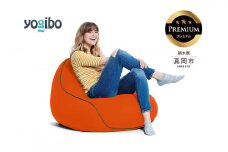 Yogibo Lounger Premium オレンジ （ヨギボー ラウンジャー プレミアム） 真岡市 栃木県 送料無料