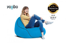 Yogibo Lounger Premium アクアブルー （ヨギボー ラウンジャー プレミアム） 真岡市 栃木県 送料無料