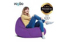 Yogibo Lounger Premium パープル （ヨギボー ラウンジャー プレミアム） 真岡市 栃木県 送料無料
