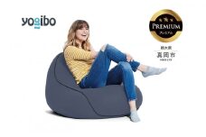 Yogibo Lounger Premium ネイビーブルー （ヨギボー ラウンジャー プレミアム） 真岡市 栃木県 送料無料