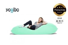 Yogibo Max Premium ミント （ヨギボー マックス プレミアム） 真岡市 栃木県 送料無料