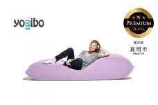 Yogibo Max Premium ラベンダー （ヨギボー マックス プレミアム） 真岡市 栃木県 送料無料
