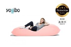 Yogibo Max Premium フラミンゴ （ヨギボー マックス プレミアム） 真岡市 栃木県 送料無料