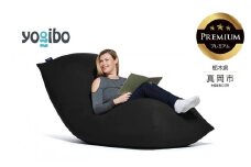 Yogibo Max Premium ブラック （ヨギボー マックス プレミアム） 真岡市 栃木県 送料無料