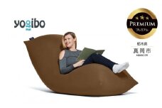 Yogibo Max Premium チョコレートブラウン （ヨギボー マックス プレミアム） 真岡市 栃木県 送料無料