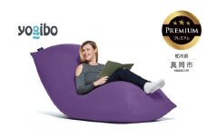 Yogibo Max Premium パープル （ヨギボー マックス プレミアム） 真岡市 栃木県 送料無料