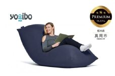 Yogibo Max Premium ネイビーブルー （ヨギボー マックス プレミアム） 真岡市 栃木県 送料無料