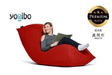 Yogibo Max Premium レッド （ヨギボー マックス プレミアム） 真岡市 栃木県 送料無料