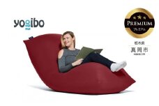 Yogibo Max Premium ワインレッド （ヨギボー マックス プレミアム） 真岡市 栃木県 送料無料