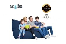 Yogibo Giga Max Premium ネイビーブルー （ヨギボー ギガマックス プレミアム） 真岡市 栃木県 送料無料