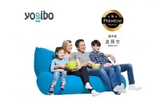Yogibo Giga Max Premium アクアブルー （ヨギボー ギガマックス プレミアム） 真岡市 栃木県 送料無料
