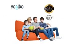 Yogibo Giga Max Premium オレンジ （ヨギボー ギガマックス プレミアム） 真岡市 栃木県 送料無料
