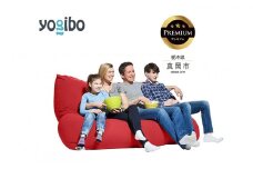 Yogibo Giga Max Premium レッド（ヨギボー ギガマックス プレミアム） 真岡市 栃木県 送料無料