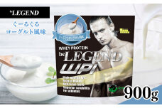 ビーレジェンド WPIプロテイン ぐーるぐるヨーグルト風味  | リアルスタイル ビーレジェンド WPIプロテイン  ダイエット サポート 置き換え プロティン プロテイン 朝食 乳酸菌 ダイエットサポート ドリンク 食事 国産 美容 ホエイプロテイン 真岡市 栃木県 送料無料
