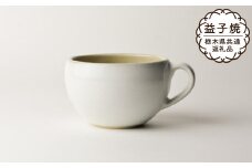 【栃木県共通返礼品・益子町産】益子伝統釉_糠白釉 スープボウル | 益子焼 生活雑貨 栃木県 真岡市 