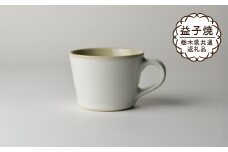 【栃木県共通返礼品・益子町産】益子伝統釉_糠白釉 コーヒーカップ | 益子焼 生活雑貨 栃木県 真岡市 