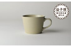 【栃木県共通返礼品・益子町産】益子伝統釉_並白釉 コーヒーカップ | 益子焼 生活雑貨 栃木県 真岡市 