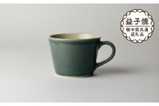 【栃木県共通返礼品・益子町産】益子伝統釉_呉須釉 コーヒーカップ | 益子焼 生活雑貨 栃木県 真岡市 