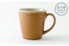 【栃木県共通返礼品・益子町産】益子伝統釉_飴釉 ロングマグカップ | 益子焼 生活雑貨 栃木県 真岡市 