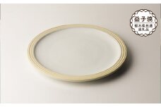 【栃木県共通返礼品・益子町産】益子伝統釉_糠白釉 パン皿 | 益子焼 生活雑貨 栃木県 真岡市 