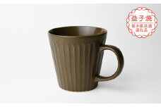 【栃木県共通返礼品・益子町産】しのぎ_ブラウンマット マグカップ | 益子焼 生活雑貨 栃木県 真岡市 