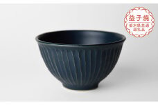 【栃木県共通返礼品・益子町産】しのぎ_ブルーマット 飯碗 | 益子焼 生活雑貨 栃木県 真岡市 