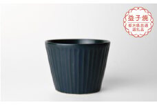【栃木県共通返礼品・益子町産】しのぎ_ブルーマット そば猪口 | 益子焼 生活雑貨 栃木県 真岡市 