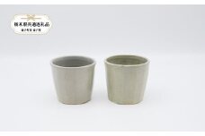 【栃木県共通返礼品・益子町産】益子焼　笠原良子　地釉しのぎカップ2個