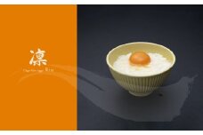 コクはあるのに後味はすっきり 箱庭たまご 「箱庭凛」 9個 | ギフトボックス 卵 たまご テレビ 話題 ごはん お供 タマゴ 卵かけ  真岡市 栃木県 送料無料