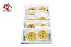 つつじの郷 八方の月 1箱 (10個入)｜銘菓 焼菓子 和菓子 スポンジ コーヒー餡 