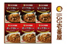 【定期便12回】ココイチ カレーAセット（ビーフ・ポーク各3個） (毎月お届け）｜カレー CoCo壱番屋 常温保存 非常食 簡単 時短 自宅用 キャンプ  ふるさと納税