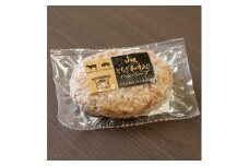 とちぎ和牛入りハンバーグ (1個150g)×18個 2700g| 和牛 高級 ハンバーグ グルメ ジューシー ギフト 贈答 お取り寄せ 選べる おすすめ 肉汁 ふるさと 納税 おかず 美味しい お肉 にく 惣菜 家族 家庭 贅沢 ご褒美 栃木県 矢板市
