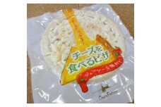 チーズたっぷりピザ(1枚220g)×3袋 計660g | ピザ 冷凍 焼くだけ 簡単 調理 チーズ たっぷり 美味しい おいしい アレンジ カスタマイズ 手軽 グルメ お取り寄せ ふるさと 納税 濃厚 とろける 香ばしい コク旨 家庭 時短 忙しい 常備 栃木県 矢板市