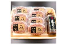 【生ダレ付】国産ハンバーグ (1個150g)×7個 1050g| 国産 国産牛 高級 ハンバーグ グルメ ジューシー ギフト 贈答 お取り寄せ 選べる おすすめ 肉汁 ふるさと 納税 おかず 美味しい お肉 にく 惣菜 家族 家庭 贅沢 ご褒美 栃木県 矢板市