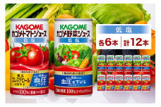 カゴメ トマトジュース ＆ 野菜ジュース 低塩 缶ジュース 2種 各6本 計12本セット トマト 野菜 100％ ジュース 機能性表示食品 減塩 濃縮トマト還元 緑黄色野菜 飲料 ドリンク GABA 血圧 コレステロール かごめ お取り寄せ KAGOME 送料無料 那須塩原市 ns038-012